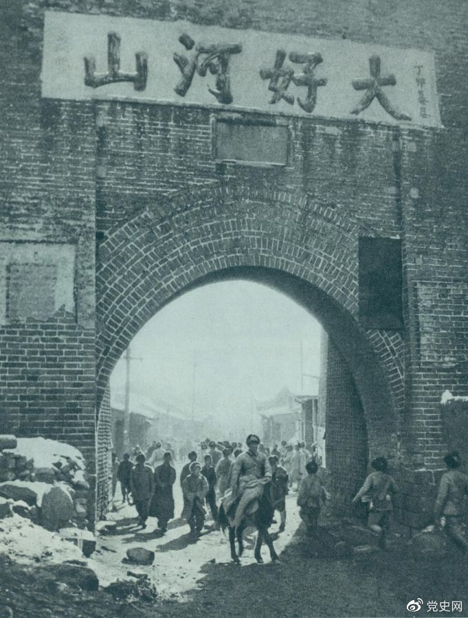 1948年12月24日，人民解放軍攻克張家口。