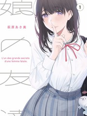 动漫音乐祭