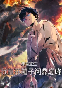 夏目友人帐
