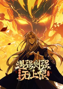 紫罗兰永恒花园