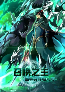 摇曳露营